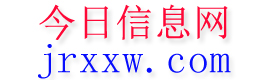 三台今日信息网